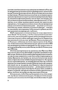 Władca Pierścieni